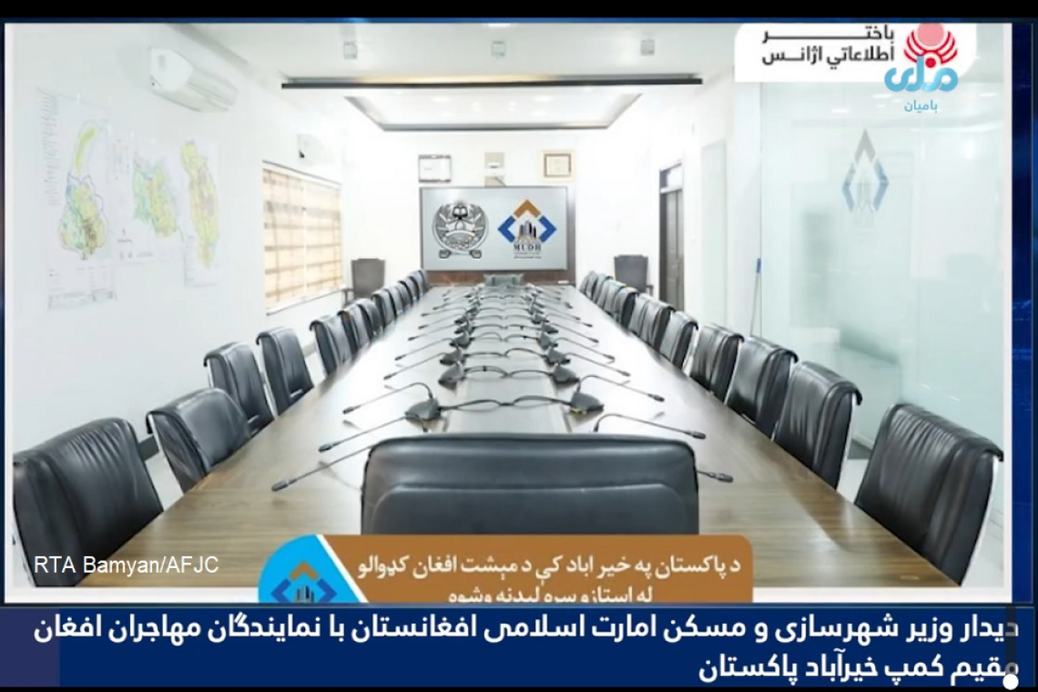 نشر تصاویر زنده‌جان در بامیان نیز ممنوع شد